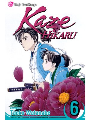 cover image of Kaze Hikaru, Volume 6